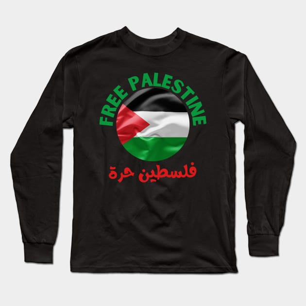 free Palestine Long Sleeve T-Shirt by maryamazhar7654